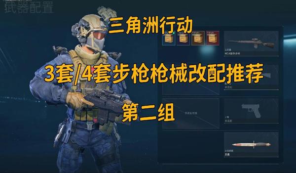 三角洲行动为什么匹配的全是外挂(有方法能匹配到没有外挂的局吗?) 三角洲行动为什么匹配的全是外挂(有方法能匹配到没有外挂的局吗?)