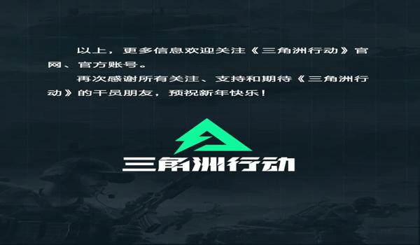 三角洲行动手游官网怎么那么多挂(有没有办法举报三角洲行动手游的挂?) 三角洲行动手游官网怎么那么多挂(有没有办法举报三角洲行动手游的挂?)