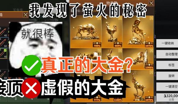 三角洲行动如何快速摸到大金(三角洲行动最快摸到大金的方法) 三角洲行动如何快速摸到大金(三角洲行动最快摸到大金的方法)