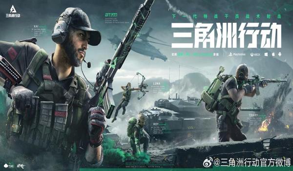 三角洲手游透视科技购买渠道(三角洲手游透视科技哪个渠道最安全?) 三角洲手游透视科技购买渠道(三角洲手游透视科技哪个渠道最安全?)