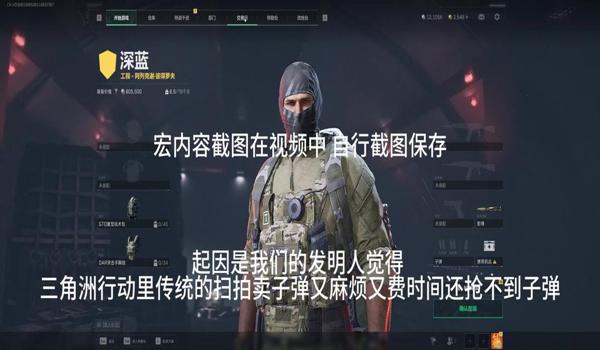 三角洲怎么删除外挂文件(给我一个删除三角洲外挂的确切步骤) 三角洲怎么删除外挂文件(给我一个删除三角洲外挂的确切步骤)