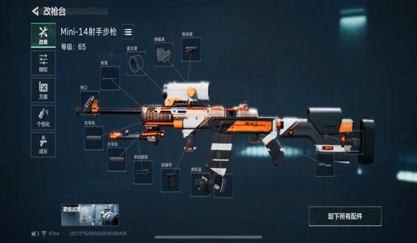 三角洲行动怎么强制修改画质(三角洲行动强制最高画质设置步骤?) 三角洲行动怎么强制修改画质(三角洲行动强制最高画质设置步骤?)