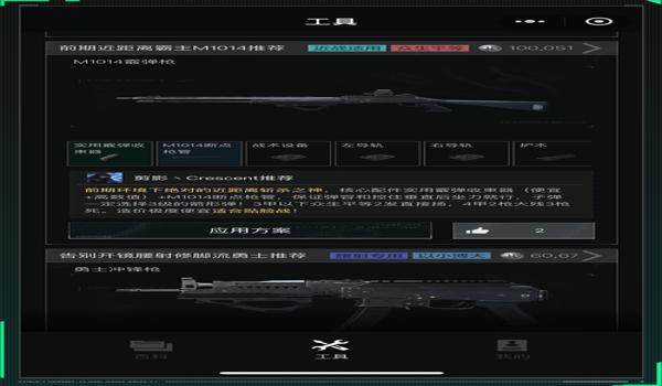 三角洲怎么呼叫免费领物资(有没有永久免费领取三角洲物资的方法?) 三角洲怎么呼叫免费领物资(有没有永久免费领取三角洲物资的方法?)