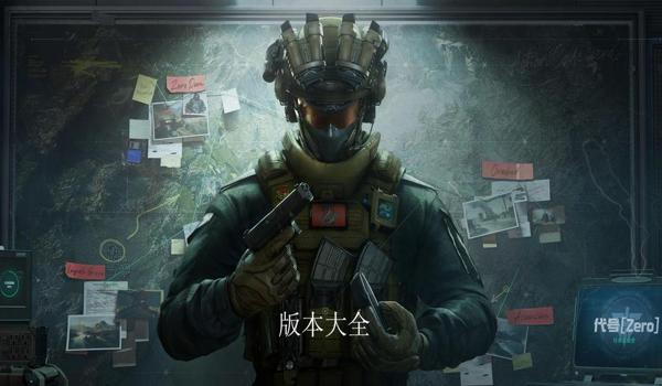 三角洲安卓版辅助（有没有免费的三角洲安卓版辅助？）