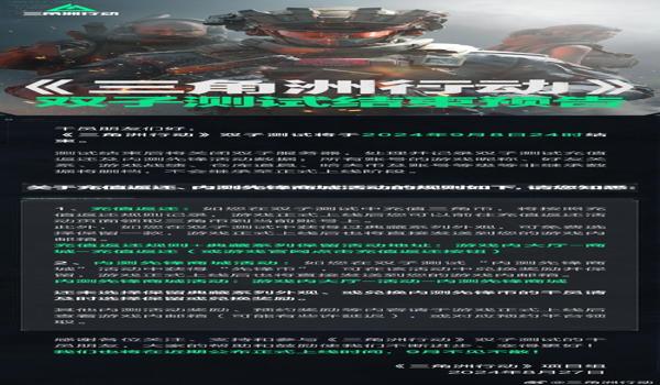 三角洲手游怎么没有检视物品按钮(三角洲手游有没有检视物品的功能?) 三角洲手游怎么没有检视物品按钮(三角洲手游有没有检视物品的功能?)