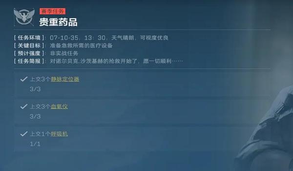 三角洲行动锁电脑什么硬件(三角洲行动锁电脑具体是哪个硬件) 三角洲行动锁电脑什么硬件(三角洲行动锁电脑具体是哪个硬件)