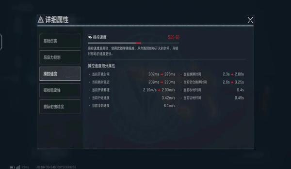 三角洲行动改枪码怎么一键购买(能不能演示一下具体的购买步骤?) 三角洲行动改枪码怎么一键购买(能不能演示一下具体的购买步骤?)