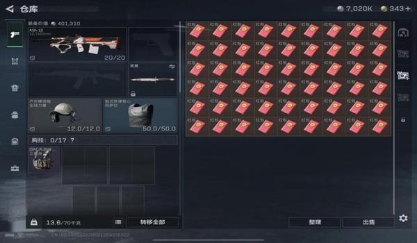 三角洲怎么在网站查战绩(给我一个能查三角洲战绩的网站) 三角洲怎么在网站查战绩(给我一个能查三角洲战绩的网站)